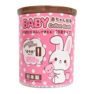 【まとめ買い×3点セット】山洋 うさぎ BABY 綿棒 ほそめ 250本