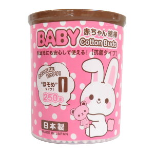 yő唼zIߘaZ[zRm  BABY Ȗ_ ق 250{