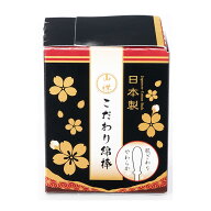 【1点限り！令和お試し価格】山洋 紙容器 こだわり綿棒 180本