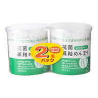 【1点限り！令和お試し価格】山洋 VC20 抗菌 紙軸 めんぼう 200本 2個パック ふつうタイプ