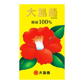 【令和・早い者勝ちセール】大島椿 椿油100% 40ml 多機能オイル