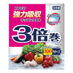 J~ GA ͋z Lb`^I 3{ 300Jbg(150Jbg×2[)