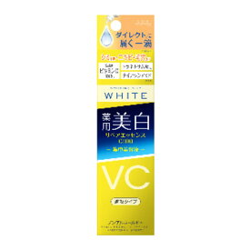 コーセーコスメポート モイスチュアマイルド 薬用美白 ホワイト リペアエッセンス C100 高機能美容液 20ml