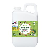 【1点限り！令和お試し価格】サラヤ SARAYA シャボネット ササッとすすぎ 2.7L 詰替用 泡 手洗いせっけん