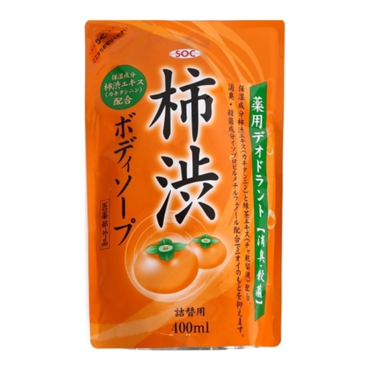 渋谷油脂 SOC 薬用 柿渋 ボディソープ 詰替用 400ml