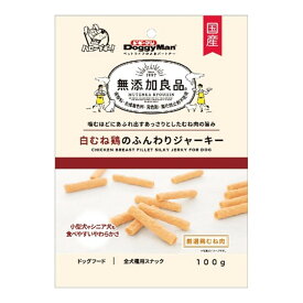 【送料込・まとめ買い×8点セット】ドギーマン 無添加良品 白むね鶏のふんわりジャーキー 100g ドッグフード 全犬種用スナック