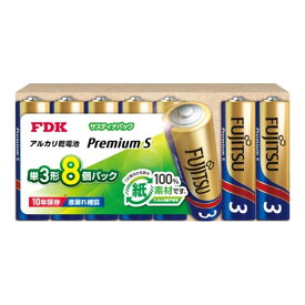 【送料込・まとめ買い×2点セット】FDK FUJITSU PremiumS アルカリ乾電池 サスティナパック 単3形 8個パック LR6PS 8SP