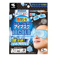 【送料込・まとめ買い×24個セット】小林製薬 熱さまシート ジェルでひんやり アイマスク 超COLD 5枚入