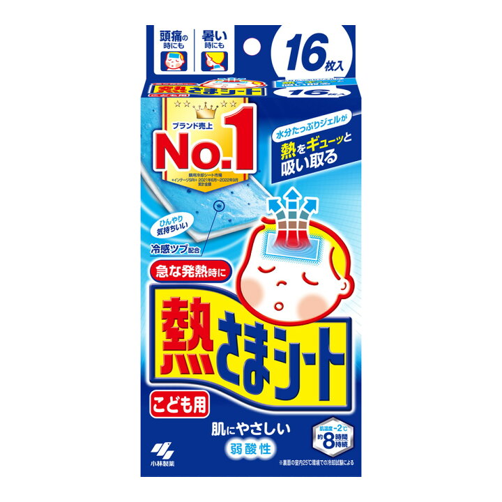 楽天市場】小林製薬 熱さまシート こども用 16枚入 冷却シート : 姫路 