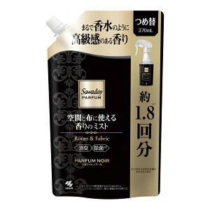 yE܂Ƃߔ×6_Zbgzѐ SAWADAY Tf[ pt@ Room&Fabric ԂƕzɎg鍁̃~Xg ߑ pt@mA[ 370ml