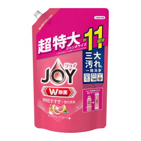 【令和・早い者勝ちセール】P&G ジョイ JOY W除菌 ジョイコンパクト ピンクグレープフルーツの香り つめかえ用 超特大ジャンボサイズ 1425ml