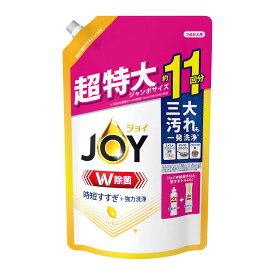 【令和・早い者勝ちセール】P&G ジョイ JOY W除菌ジョイコンパクト スパークリングレモンの香り つめかえ用 超特大ジャンボサイズ 1425ml