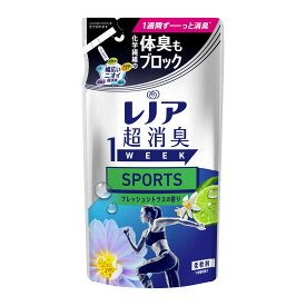 【令和・早い者勝ちセール】P&G レノア 超消臭 1week SPORTS フレッシュシトラスの香り つめかえ用 380ML 柔軟剤