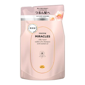 【令和・早い者勝ちセール】P&G パンテーン PANTENE ミラクルズ シルキーリペア シャンプー 詰替 350G