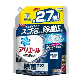 【無くなり次第終了】P&G アリエール 超抗菌ジェル 除菌プラス つめかえ用 超ジャンボサイズ 1160g（4987176182692）※パッケージ変更の場合あり