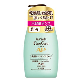 【令和・早い者勝ちセール】ロート製薬 ケアセラ AP フェイス&ボディ 乳液 大容量 ポンプ 400mL