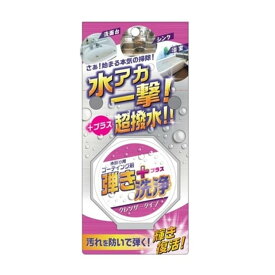 【送料込・まとめ買い×24個セット】友和 超撥水剤 弾き+洗浄 クレンザータイプ 60g 水回り用 コーティング剤