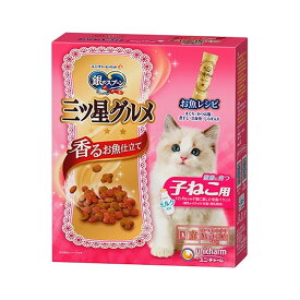ユニ・チャームペット 銀のスプーン 三ツ星グルメ 健康に育つ 子ねこ用 子猫 ドライ 小分け 20g×12袋 キャットフード