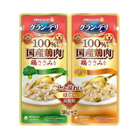 ユニ・チャームペット グラン・デリ パウチ 2つの味わい ほぐし ブロッコリー&かぼちゃ 成犬用 ウェット 30g×2 ドッグフード