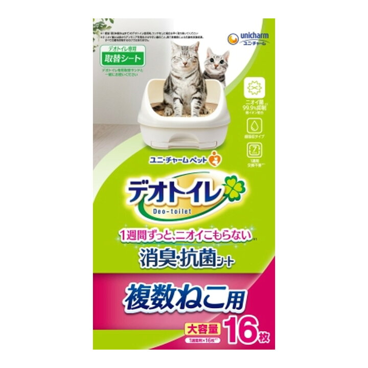 楽天市場】【送料込・まとめ買い×12個セット】ユニ・チャーム 