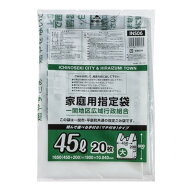 【送料込・まとめ買い×15個セット】ジャパックス INS06 家庭用指定袋 一関地区広域行政組合 45L 大 手付…