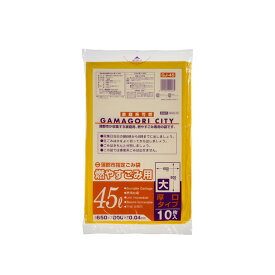 【送料込・まとめ買い×40個セット】ジャパックス GJ45 蒲郡市指定 燃やすごみ用 可燃 大 45L 厚口 10枚入