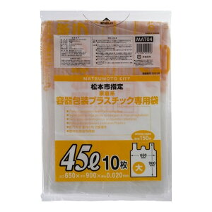 WpbNX MAT04 {sw ƒn evX`bNp 45L  t 10