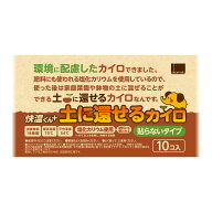 【送料込・まとめ買い×6点セット】オカモト 貼らないカイロ 快温くんプラス 土に還せるカイロ レギュラ…
