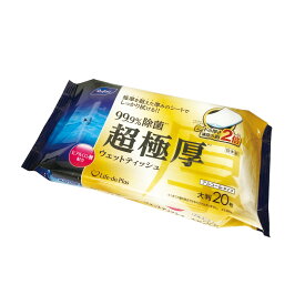 【送料込・まとめ買い×10個セット】ライフ堂 リファイン 超極厚 ウェットティッシュ アルコール除菌 大判 20枚