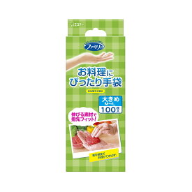 【令和・早い者勝ちセール】エステー ファミリー お料理にぴったり手袋 M-Lサイズ 半透明 左右両用 100枚入