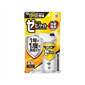 【令和・早い者勝ちセール】アース製薬 ゼロノナイト ダニ用 1プッシュ式スプレー 60回分 75ml ダニよけ剤