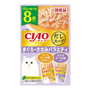 Ȃ `I CIAO X[v ܂E݃oGeB 40g×8ܓ Lbgt[h