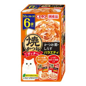 yE܂Ƃߔ×3ZbgzȂ `I CIAO Ă fBi[ ߁E炷 oGeB 6ܓ(50g×2×3 )