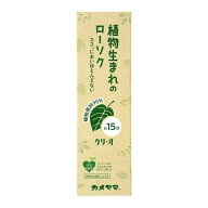 【まとめ買い×3点セット】カメヤマ 小ローソク クリ・オ15 燃焼時間 約15分 152g