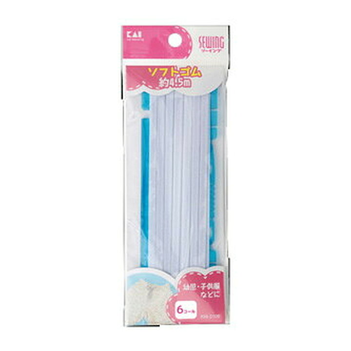 【240個セット】 帽子用ゴム白 (ひも通し・定規付) 約3m 貝印 糸・ゴム