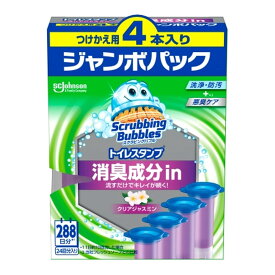 【1点限り！令和お試し価格】ジョンソン スクラビングバブル トイレスタンプ 消臭成分in クリアジャスミン つけかえ用 4本入 ジャンボパック トイレ洗浄防汚