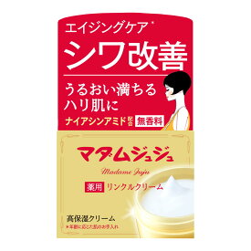 【送料込・まとめ買い×3個セット】小林製薬 マダムジュジュ 薬用 リンクルクリーム 無香料 45g