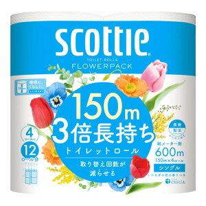 yE܂Ƃߔ×12Zbgz{NVA XRbeB t[pbN 3{ gCbg[ VO 150m×4[ gCbgy[p[