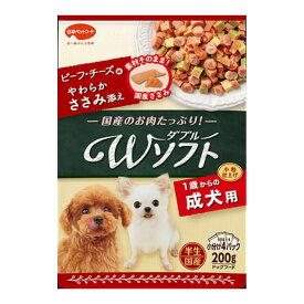 【送料込・まとめ買い×4点セット】日本ペットフード ビタワン君のWソフト 成犬用 ビーフ・チーズ味・やわらかささみ添え 200g ドッグフード