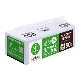 【送料込・まとめ買い×12個セット】日本サニパック CCS39 スマートキューブ とって付きポリ袋 30L 50枚 半透明 nocoo in