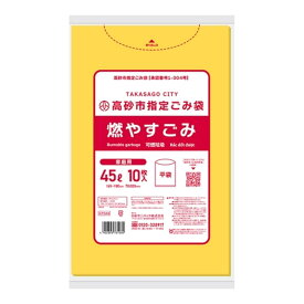 【送料込・まとめ買い×10個セット】日本サニパック 自治体ゴミ袋 GTS44 高砂市 燃やすごみ 45L 黄半透明 10枚入