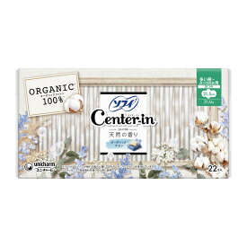 【1点限り！令和お試し価格】ユニ・チャーム センターイン コンパクト1/2 オーガニックサボン 多い昼用 22コ入 生理用ナプキン