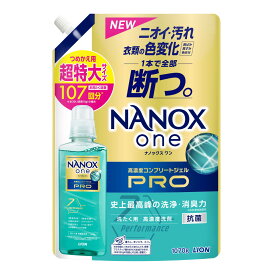 〔 期間限定特価 〕 ライオン NANOX one ナノックス ワン PRO つめかえ用 超特大 1070g 洗たく用 高濃度洗剤 【AL2405-lion】