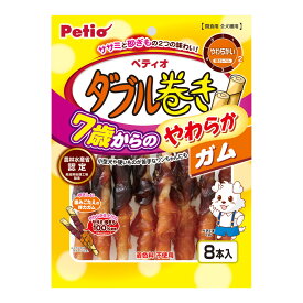 ペティオ Petio ダブル巻き 7歳からのやわらか ガム 8本入