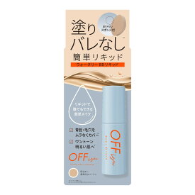 【送料込】 コスメテックスローランド OFFイズム ウォータリーBBリキッド 30ml メンズメイク 男性用 1個