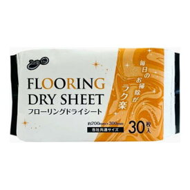 【お一人1点限り！令和セット】昭和紙工 ラク楽LIFE フローリング ドライシート 30枚入 各社共通サイズ