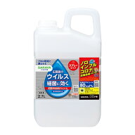 【1点限り！令和お試し価格】サラヤ SARAYA ハンドラボ 手指消毒スプレーVH 詰替用 2.7L