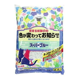 【送料込・まとめ買い×3個セット】スーパーキャット スーパーブルー 6.5L 固まる紙製の猫砂