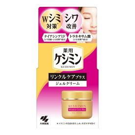 小林製薬 薬用 ケシミン リンクルケアプラス ジェルクリーム 50g