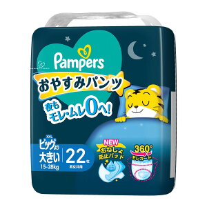 yE܂Ƃߔ×3ZbgzP&G pp[X ₷݃pc rbO傫 X[p[W{ 22 jp